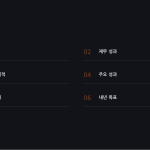 슬라이드 2