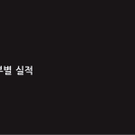 슬라이드 9