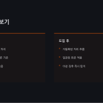 슬라이드 11