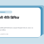 स्लाइड 1