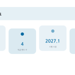 슬라이드 6