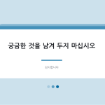 슬라이드 8