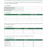페이지 1