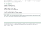 페이지 3