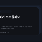슬라이드 1