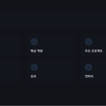 슬라이드 2