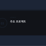 슬라이드 7