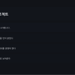 슬라이드 8