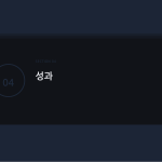 슬라이드 9