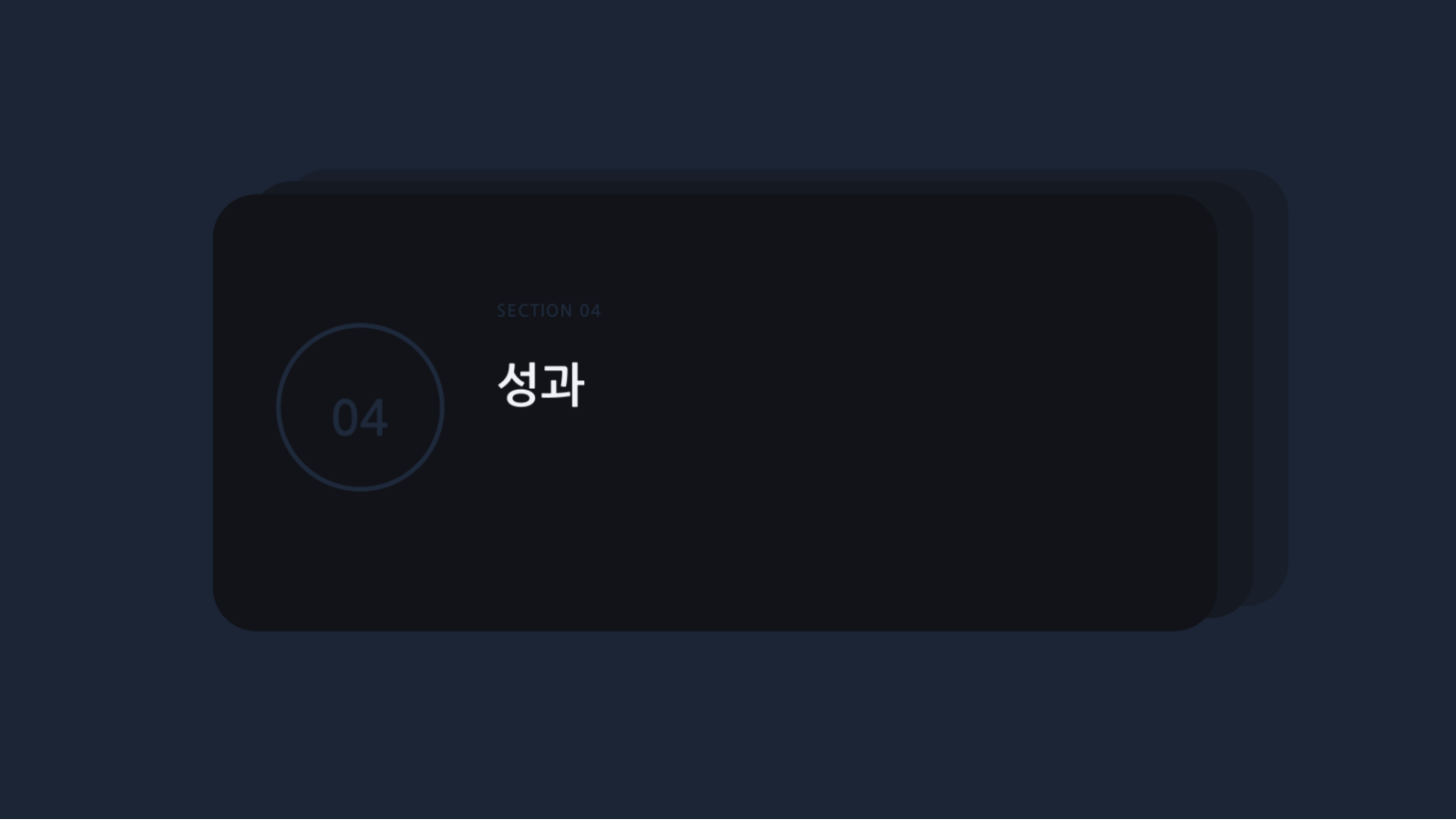 인테리어 포트폴리오 슬라이드 9 미리보기
