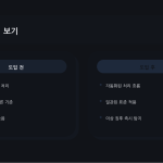 슬라이드 11