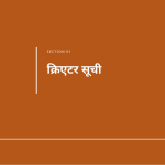 स्लाइड 3