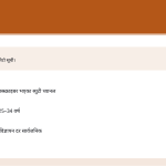 स्लाइड 4