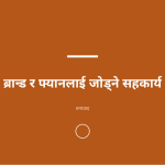 स्लाइड 8