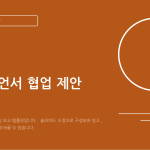 슬라이드 1