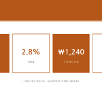 슬라이드 6