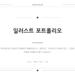 슬라이드 1