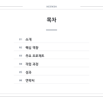 슬라이드 2