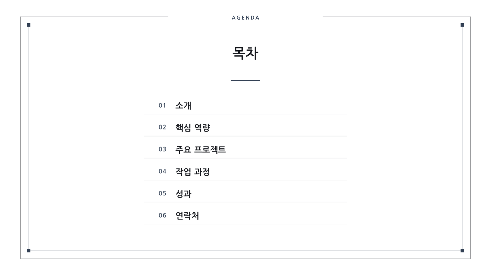 일러스트 포트폴리오 슬라이드 2 미리보기