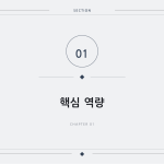 슬라이드 3
