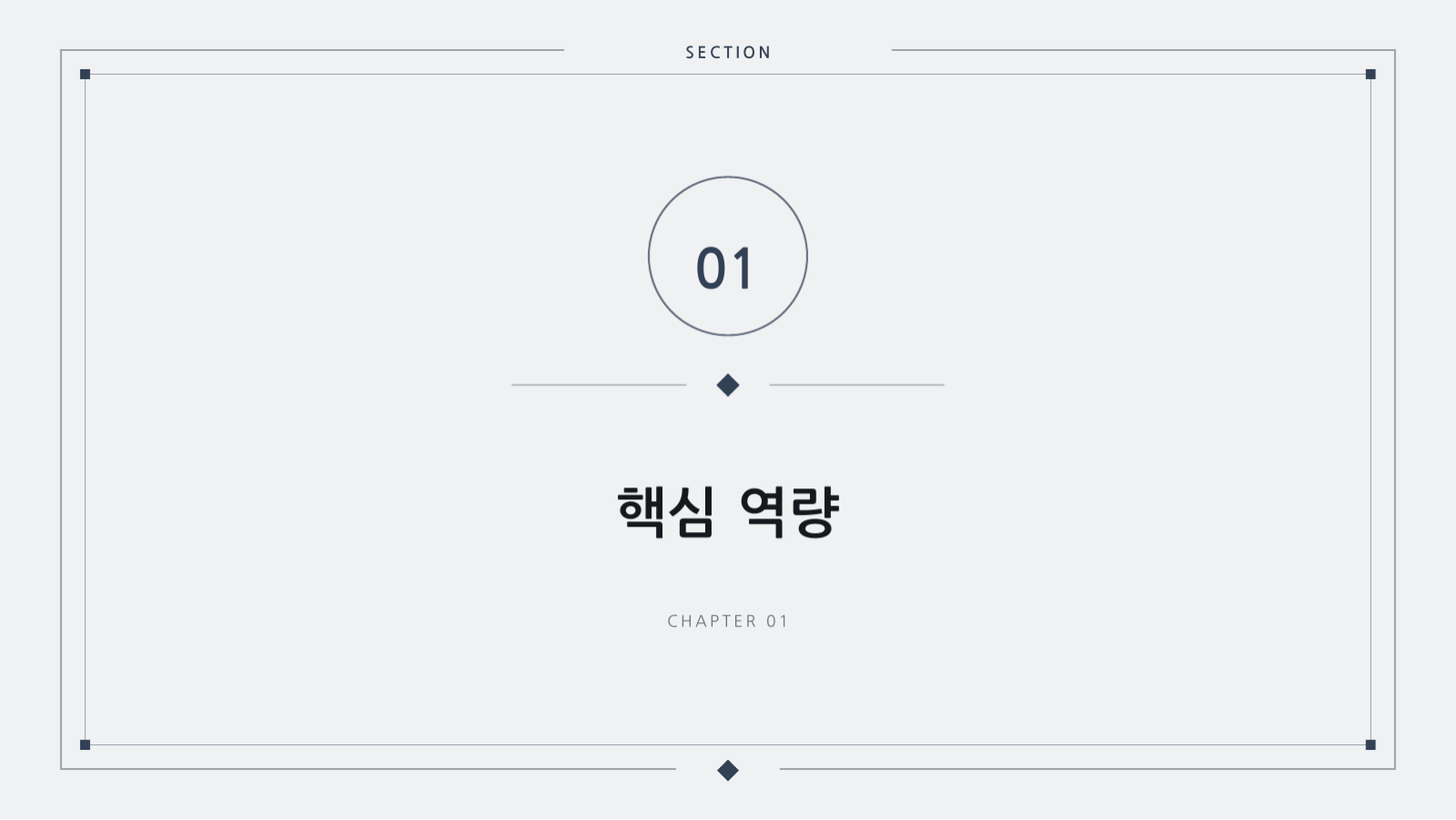일러스트 포트폴리오 슬라이드 3 미리보기