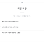 슬라이드 4