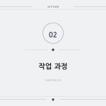 슬라이드 5