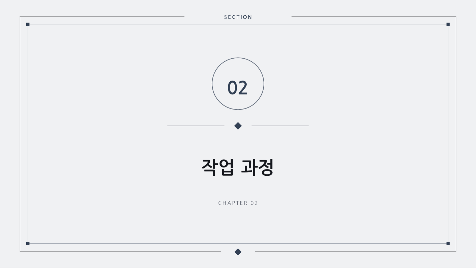 일러스트 포트폴리오 슬라이드 5 미리보기