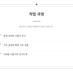슬라이드 6