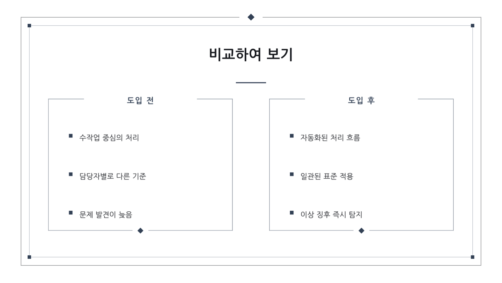 일러스트 포트폴리오 슬라이드 7 미리보기