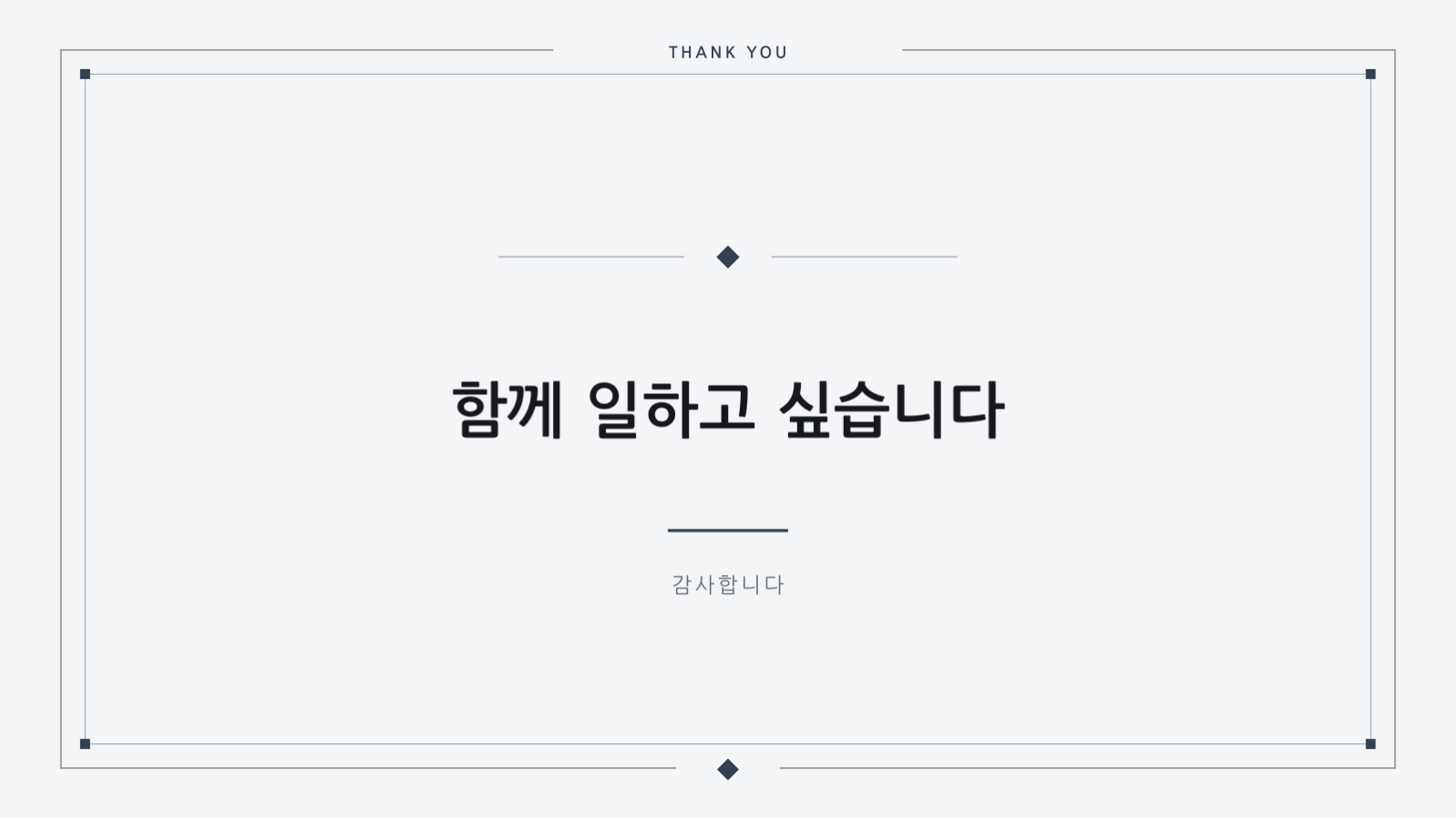 일러스트 포트폴리오 슬라이드 10 미리보기