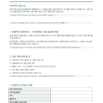 페이지 1
