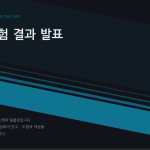 슬라이드 1