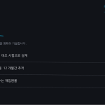 슬라이드 4