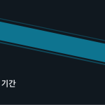 슬라이드 7
