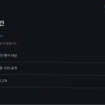 슬라이드 8