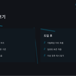 슬라이드 9