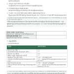 ទំព័រ 5