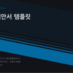 슬라이드 1