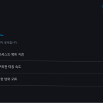 슬라이드 4