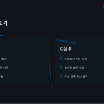슬라이드 5