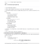페이지 1
