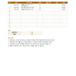 시트 3