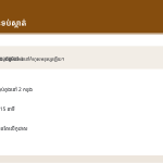 ស្លាយ 6