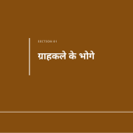 स्लाइड 3