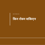 स्लाइड 5