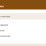 स्लाइड 6