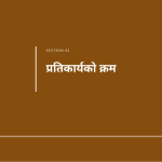 स्लाइड 7