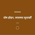 स्लाइड 12