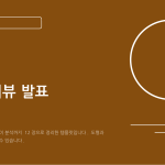 슬라이드 1